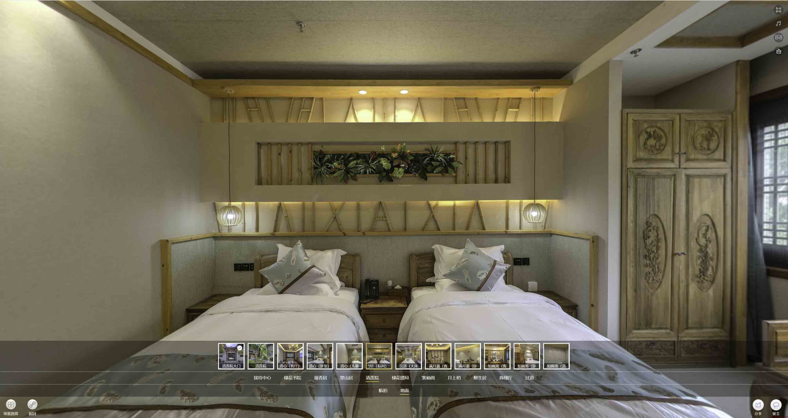 理塘中交长安里VR全景样板间
