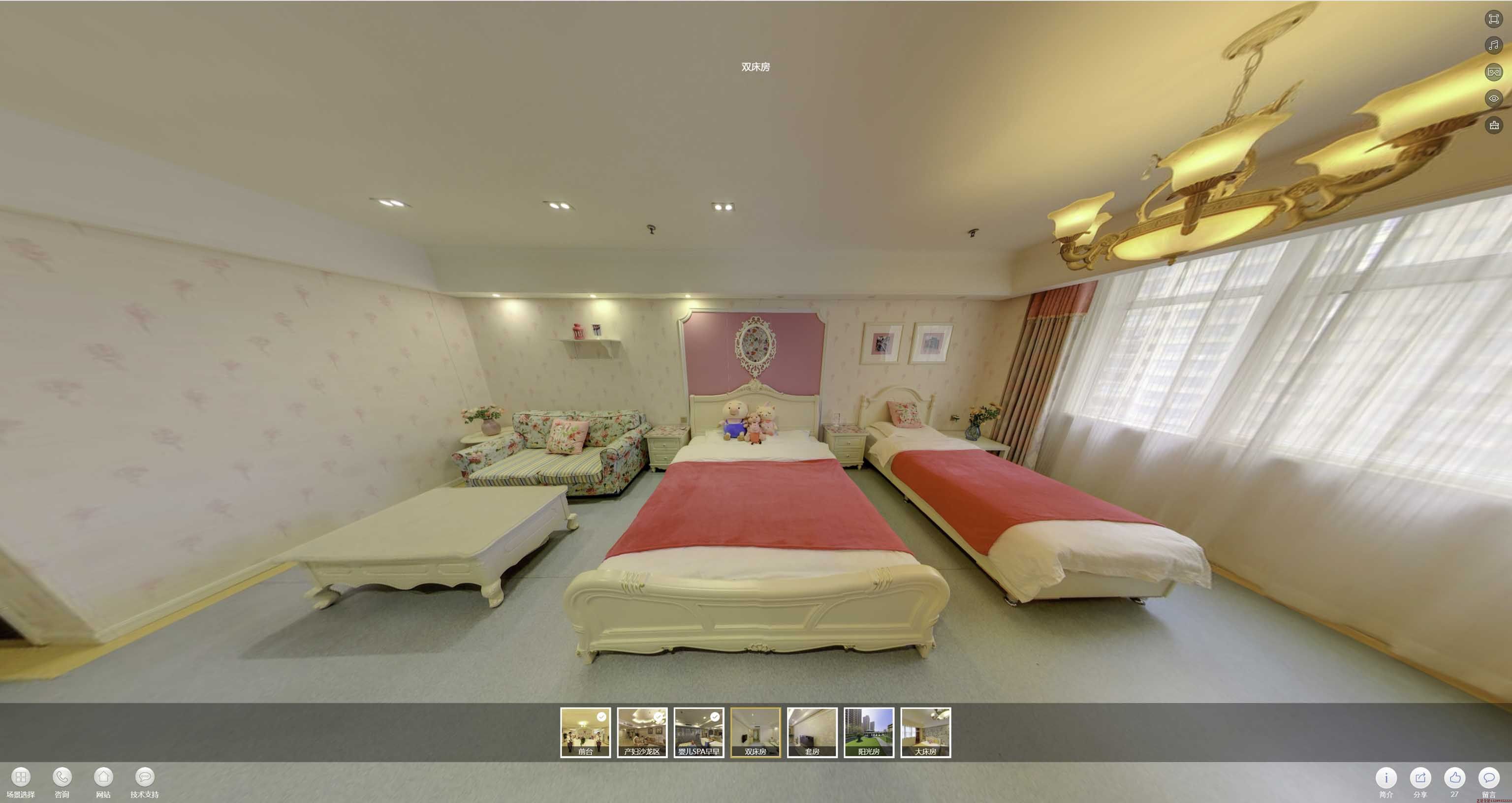 理塘安然月子会所720度全景展示